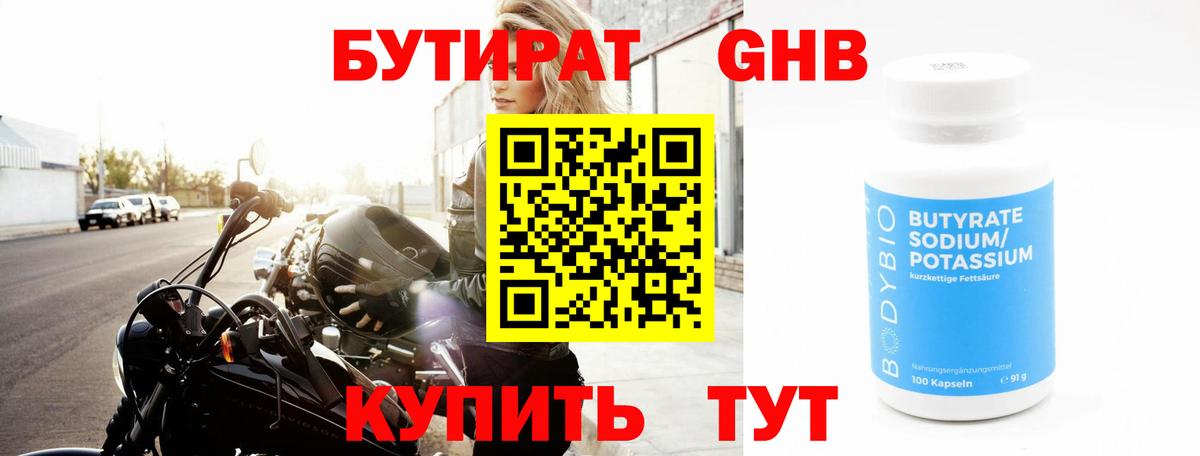 Alpha-PVP Альметьевск