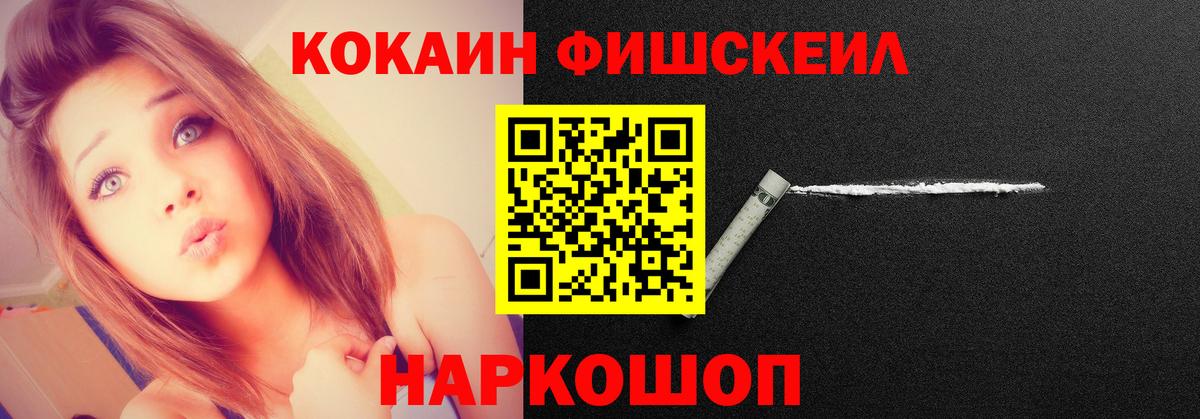 COCAIN Колумбийский Альметьевск