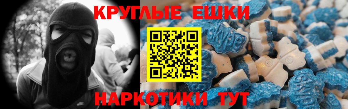 ЭКСТАЗИ Cube  Вход с VPN  Экстази mix  Альметьевск 