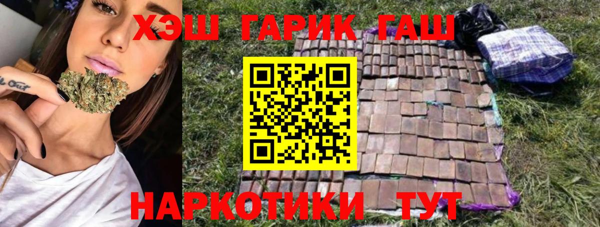 Alpha PVP СК кристаллы  Вход с VPN  Альметьевск  Бошки Шишки  COCAIN  ГАШИШ  Гашиш  Меф  