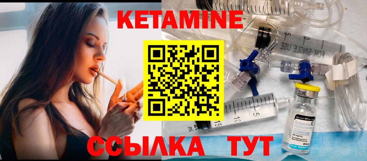 blacksprut ССЫЛКА  КЕТАМИН ketamine  Альметьевск  Вход с VPN  КЕТАМИН ketamine 