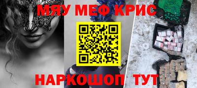герыч Абинск