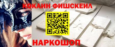 круглые Абакан