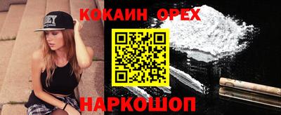 круглые Абакан