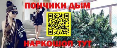 круглые Абакан