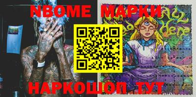 круглые Абакан
