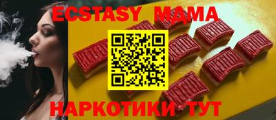 круглые Абакан