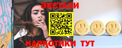 круглые Абакан