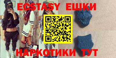 круглые Абакан