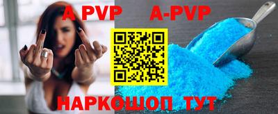 круглые Абакан