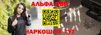 круглые Абакан