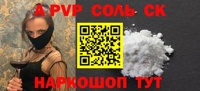 круглые Абакан