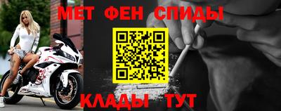 мдма Азнакаево