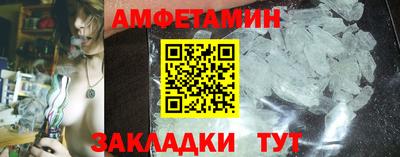 мдма Азнакаево