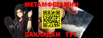 круглые Абакан