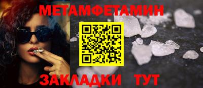 мдма Азнакаево
