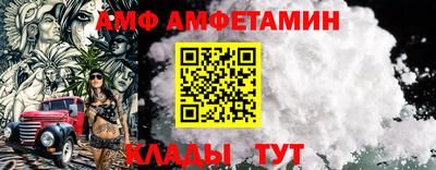 круглые Абакан