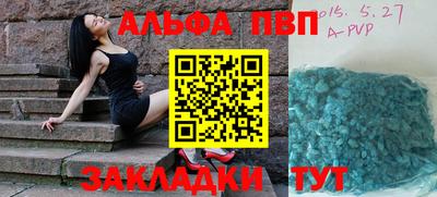 мдма Азнакаево