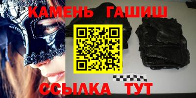 герыч Абинск