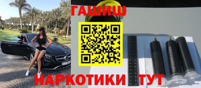 герыч Абинск