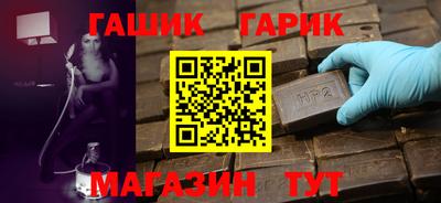 мдма Азнакаево