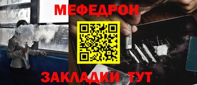 круглые Абакан