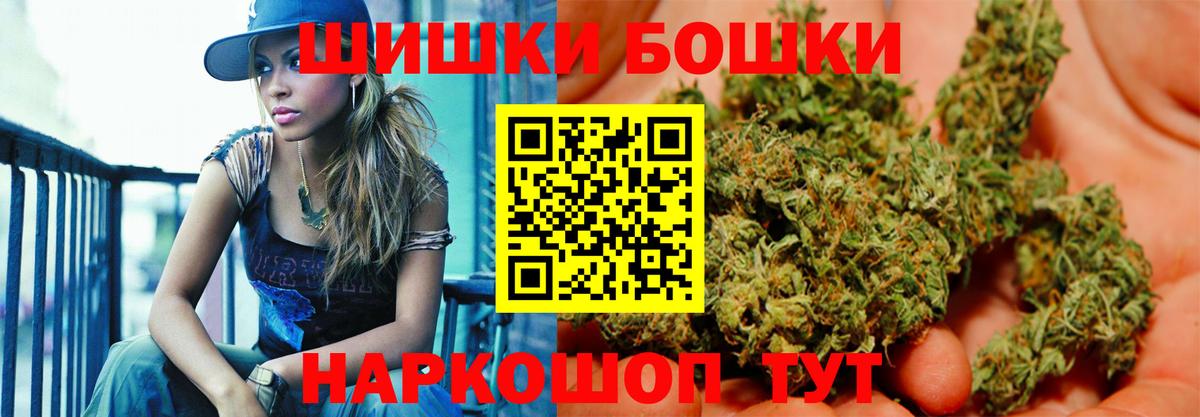 Канабис марихуана Альметьевск